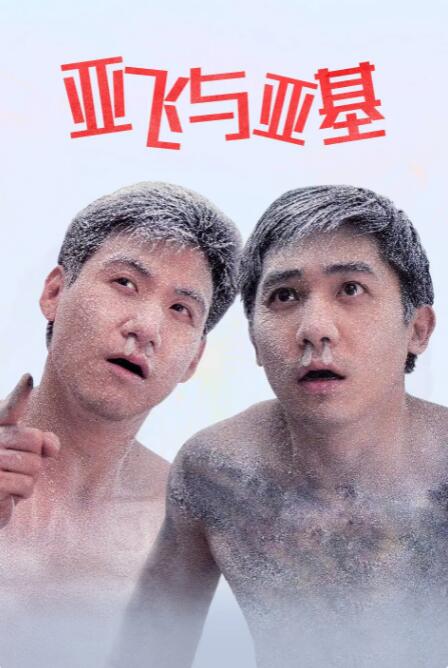 国产成人一区二区三区